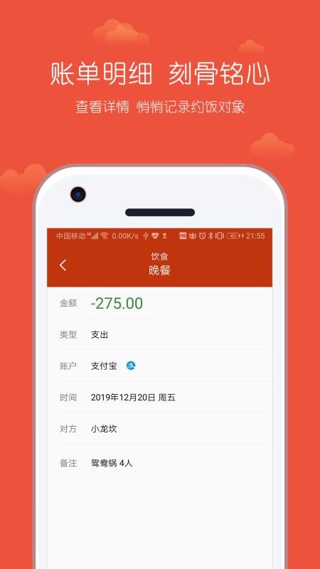 Сݼֻapp-Сݼ v1.0.6 ׿