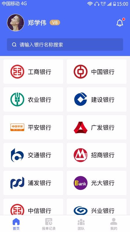 ˷ֱֻapp-˷ֱ v1.0.5 ׿