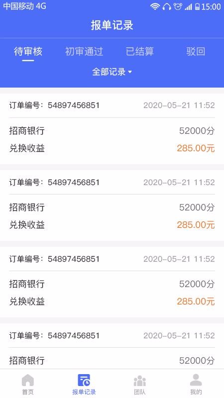 ˷ֱֻapp-˷ֱ v1.0.5 ׿