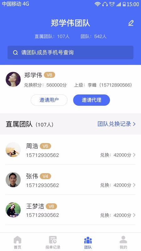 ˷ֱֻapp-˷ֱ v1.0.5 ׿