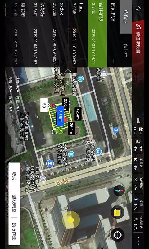 ɷֻܼapp-ɷܼ v1.5.0.3 ֻ