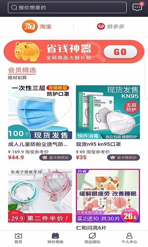 ȫֻapp-ȫ v2.0.0 ֻ