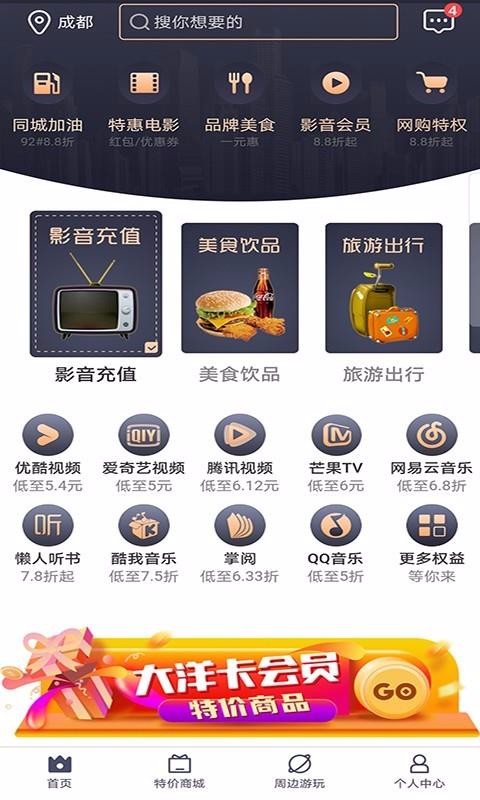 ȫֻapp-ȫ v2.0.0 ֻ