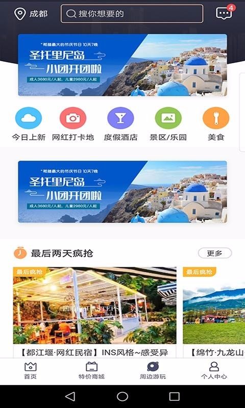 ȫֻapp-ȫ v2.0.0 ֻ