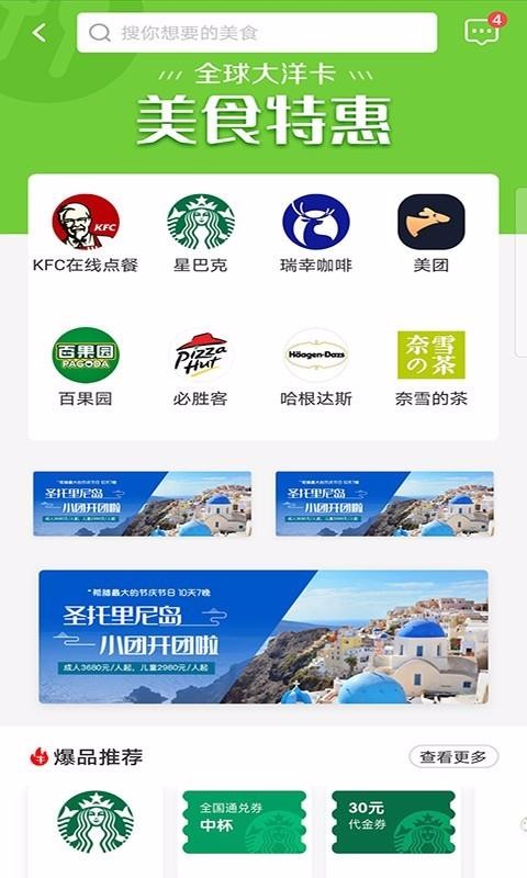 ȫֻapp-ȫ v2.0.0 ֻ