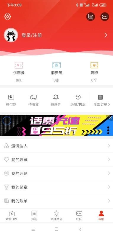 Ϻֻapp-Ϻ v6.8.6 ׿