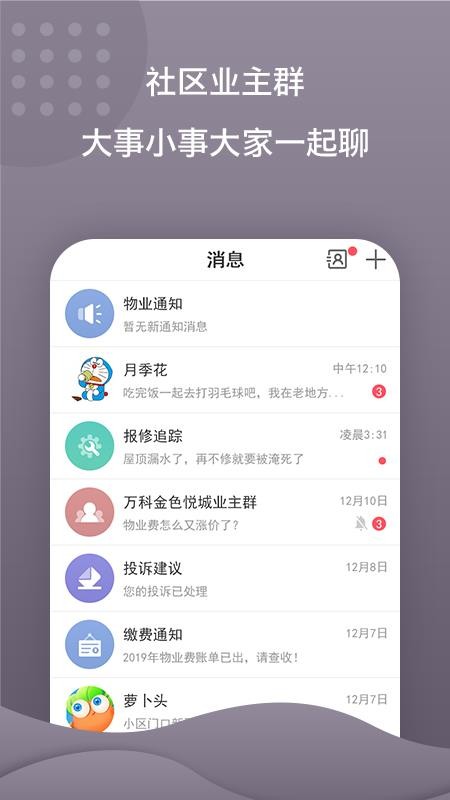 䳲eֻapp-䳲e v4.5.4 ׿