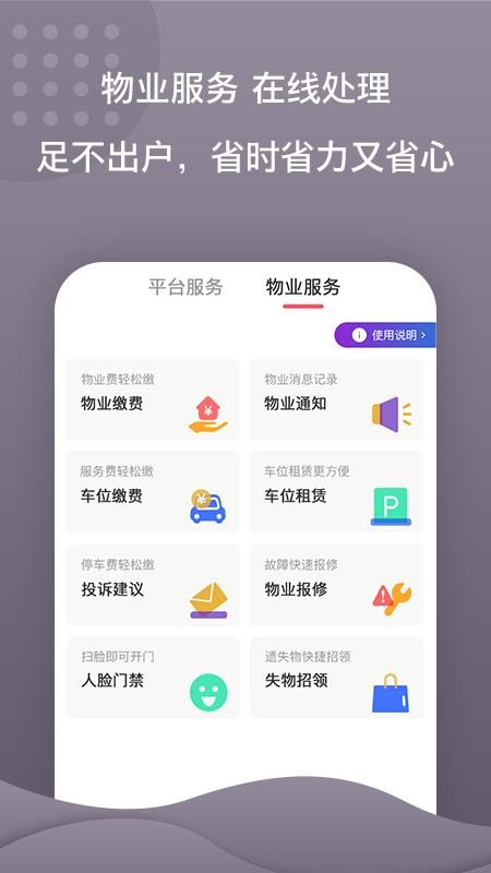 䳲eֻapp-䳲e v4.5.4 ׿