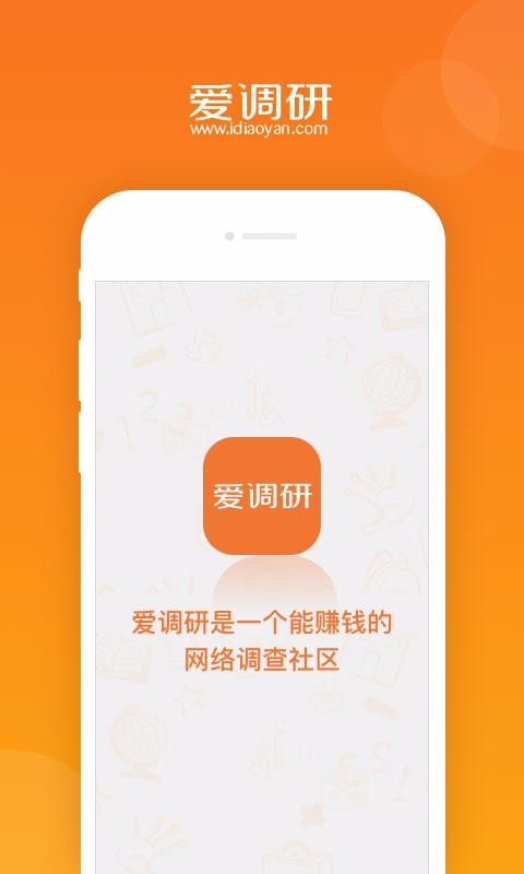 ֻapp- v2.2.8 ׿