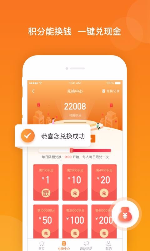 ֻapp- v2.2.8 ׿