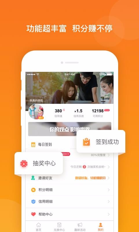 ֻapp- v2.2.8 ׿