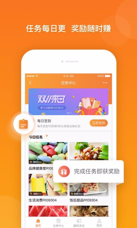 ֻapp- v2.2.8 ׿