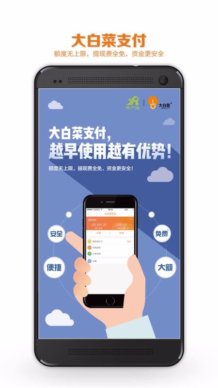 ײֻapp-ײ v5.3.0 ֻ