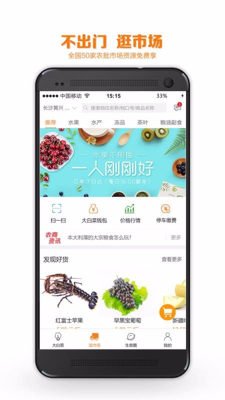 ײֻapp-ײ v5.3.0 ֻ