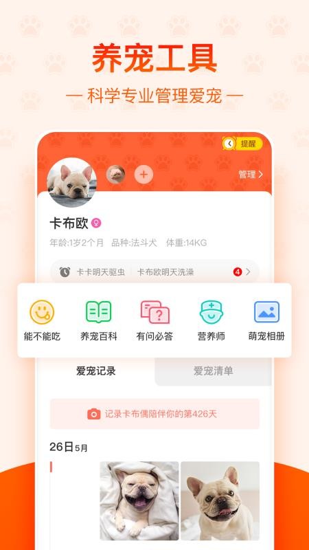 Сֻapp-С v3.5.0 ֻ