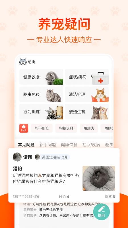 Сֻapp-С v3.5.0 ֻ
