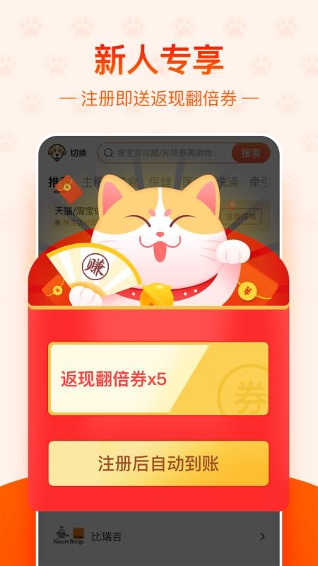 Сֻapp-С v3.5.0 ֻ