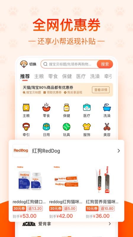 Сֻapp-С v3.5.0 ֻ