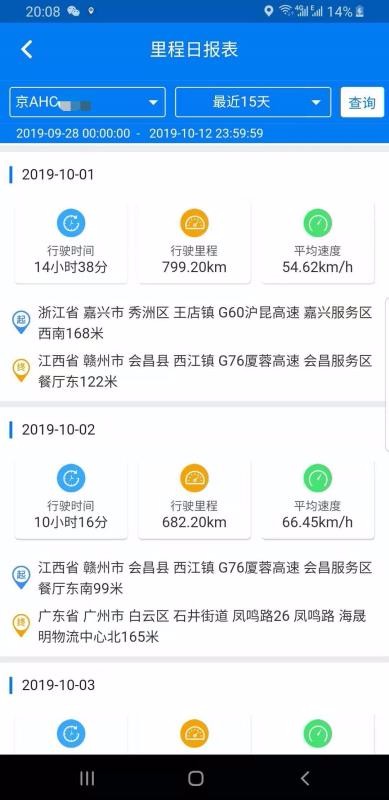 ϵͳֻapp-ϵͳ v4.3.3 ׿
