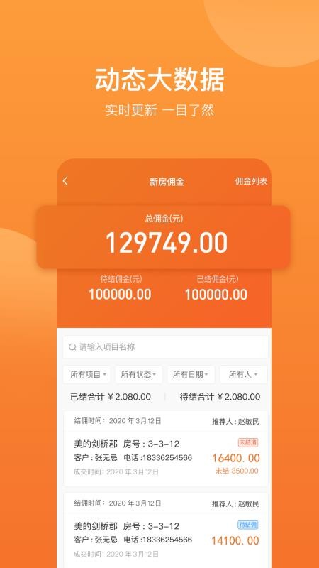 ֻapp- v2.5.0 ֻ