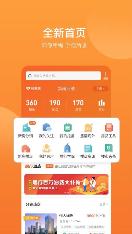 ֻapp- v2.5.0 ֻ