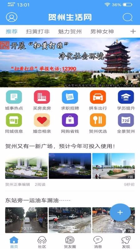 ֻapp- v1.6 ֻ