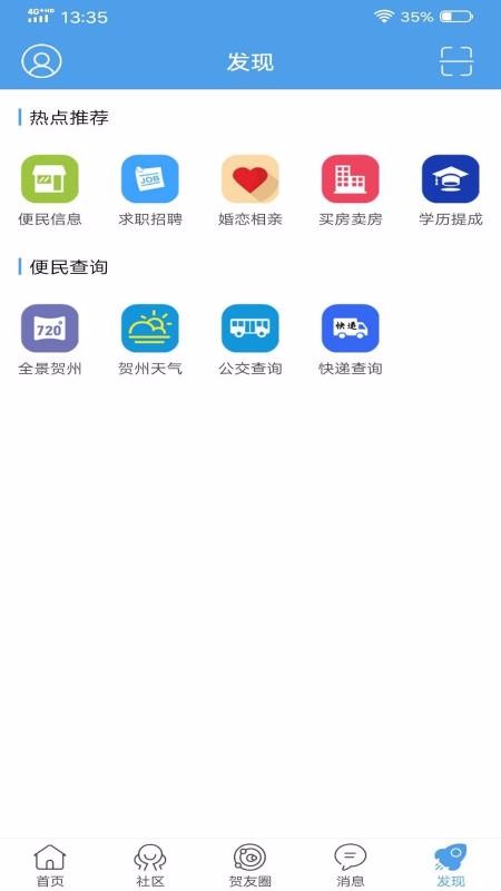 ֻapp- v1.6 ֻ