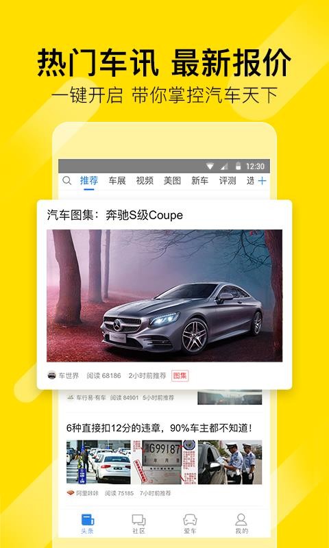 гֻapp-г v2.1.0 ׿