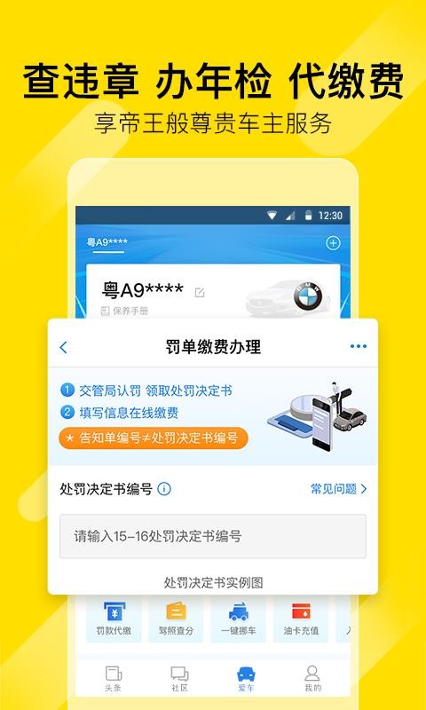 гֻapp-г v2.1.0 ׿