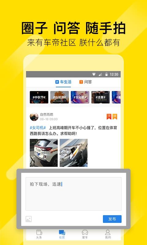гֻapp-г v2.1.0 ׿
