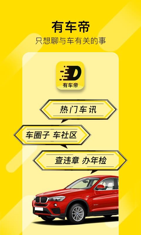 гֻapp-г v2.1.0 ׿