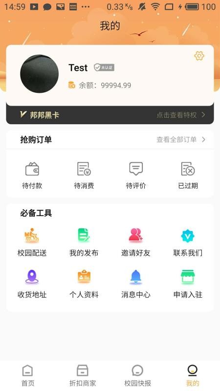 ϰֻapp-ϰ v1.0.13.013 ֻ