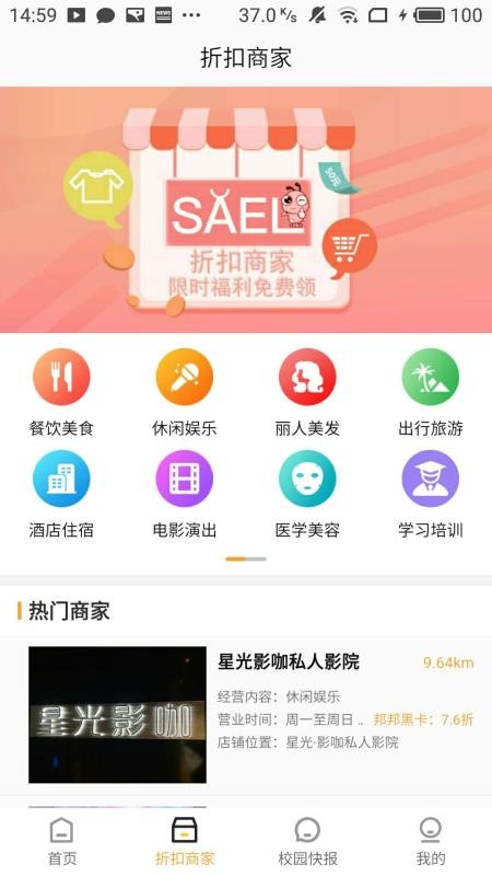 ϰֻapp-ϰ v1.0.13.013 ֻ