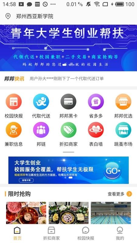 ϰֻapp-ϰ v1.0.13.013 ֻ