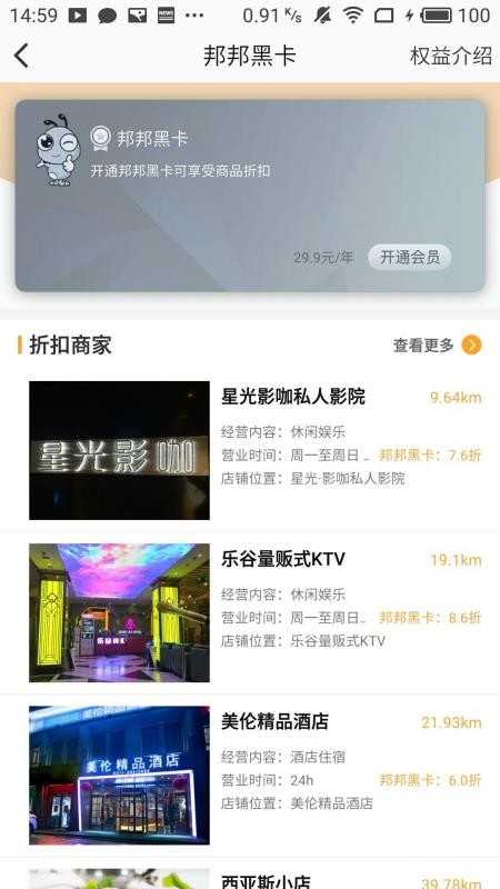 ϰֻapp-ϰ v1.0.13.013 ֻ