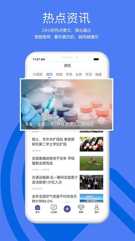 ֻapp- v1.190 ׿