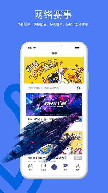 ֻapp- v1.190 ׿
