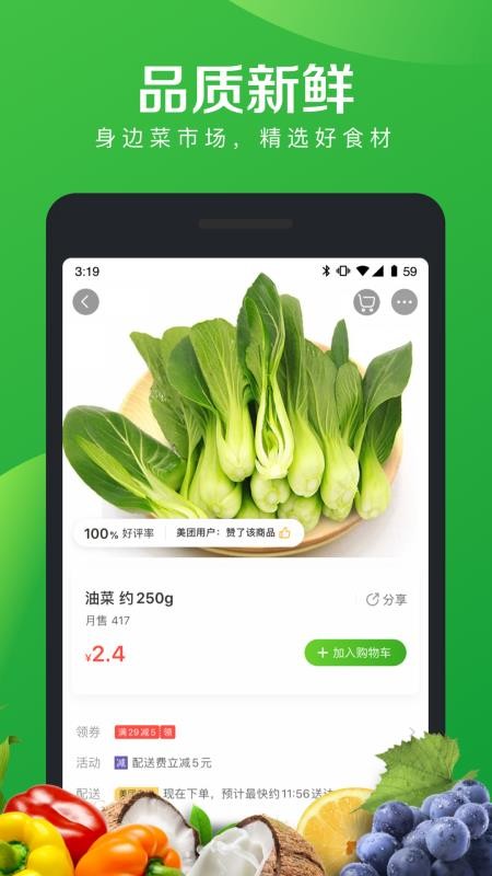 ˴ȫֻapp-˴ȫ v2.0.1 ׿