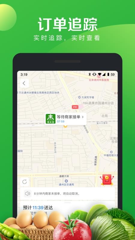 ˴ȫֻapp-˴ȫ v2.0.1 ׿