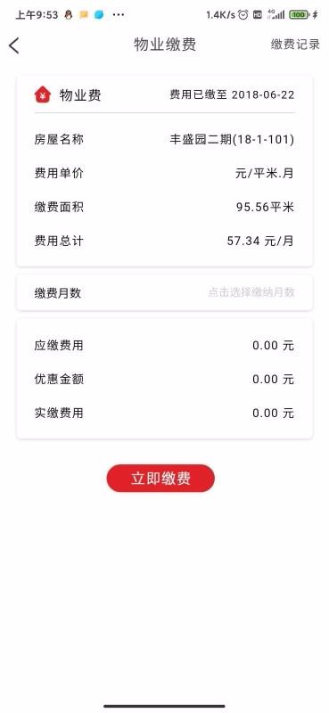 λֻapp-λ v1.0.0 ׿