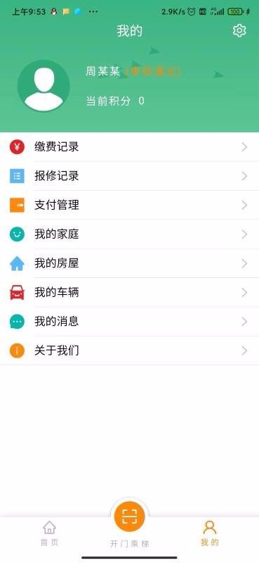 λֻapp-λ v1.0.0 ׿
