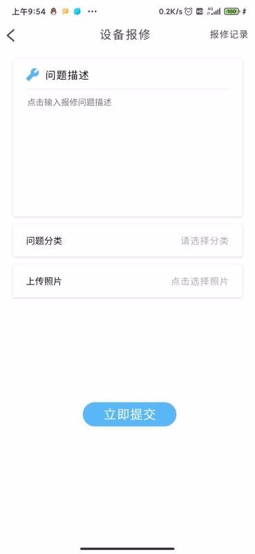 λֻapp-λ v1.0.0 ׿
