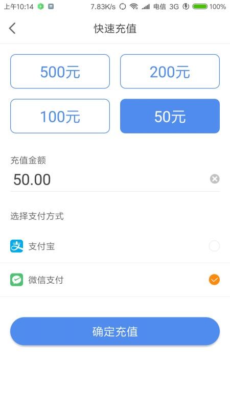 ֻͣapp-ͣ v1.1.0 ֻ