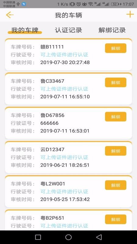 ֻͣapp-ͣ v1.3.9 ֻ