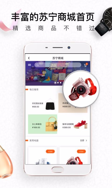 ɼֻapp-ɼ v5.6.1 ֻ