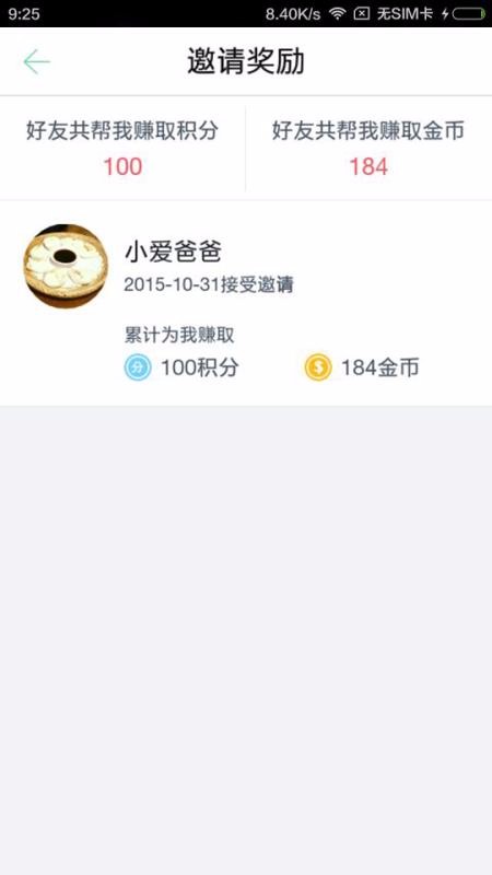 ӡֻapp-ӡ v2.5.3 ׿