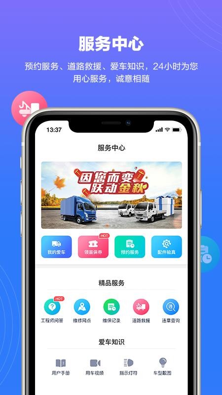 Ῠֻapp-Ῠ v1.0.4 ׿