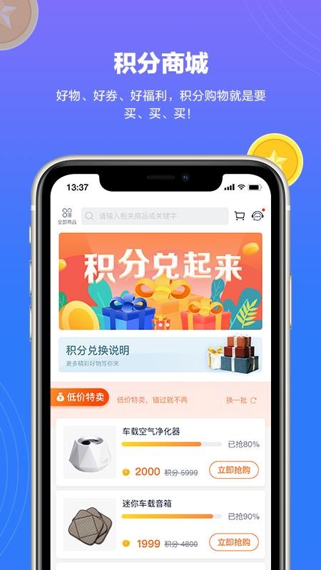 Ῠֻapp-Ῠ v1.0.4 ׿