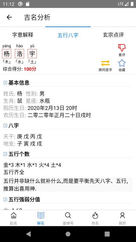 ֻapp- v1.7.87 ֻ