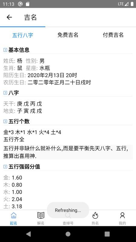 ֻapp- v1.7.87 ֻ